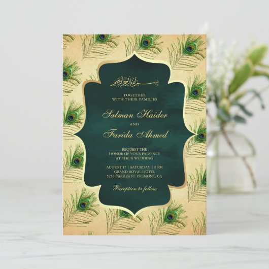ヴィンテージの孔雀の羽根を使ったムスリムのウェディング 招待状 (スタンド正面)