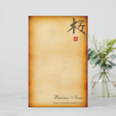 ヴィンテージの文房具 便箋 (スタンド正面)