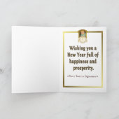 ヴィンテージの新年 シーズンカード (内部)