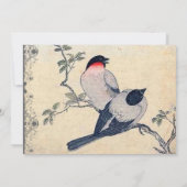 ヴィンテージの日本のな仲の良い恋人同士の結婚式招待状 招待状 (裏面)