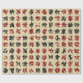 ヴィンテージの日本のな書道の黒および赤 ラッピングペーパー (フラット)