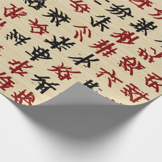 ヴィンテージの日本のな書道の黒および赤 ラッピングペーパー (角)