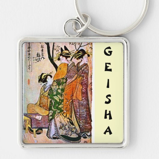 ヴィンテージの日本のな芸者の芸術のカスタマイズ可能な文字 キーホルダー (正面)