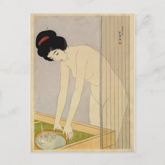 ヴィンテージの日本のな芸術の郵便はがき ポストカード (正面)