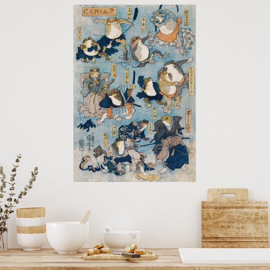 ヴィンテージの日本の権化したカエル ポスター (キッチン)