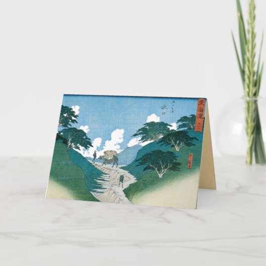 ヴィンテージの日本人の芸術 カード (正面)