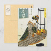 ヴィンテージの日本人の芸術 ポストカード (正面/裏面)
