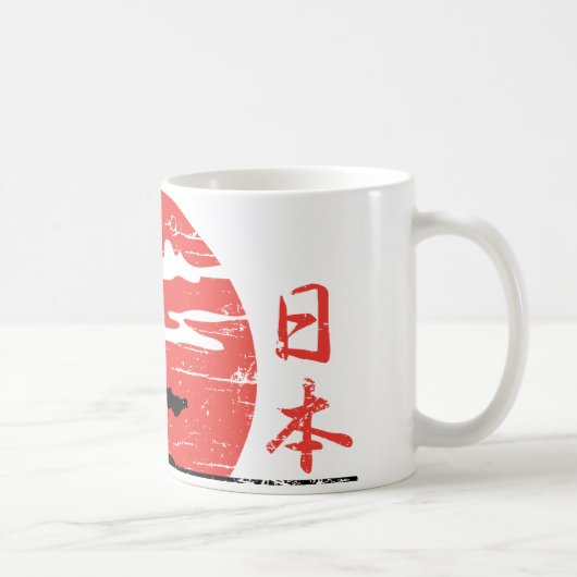ヴィンテージの朝日の日本人のマグ コーヒーマグカップ (右)
