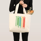 ヴィンテージの東京都市景観 ラージトートバッグ (正面(商品))