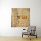 ヴィンテージの紙の霊気の教訓そして記号 タペストリー (インサイチュ(横))