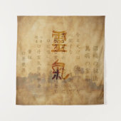 ヴィンテージの紙の霊気の教訓そして記号 タペストリー (正面)