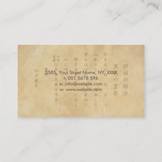ヴィンテージの紙の霊気の治療の記号そして教訓 名刺 (裏面)
