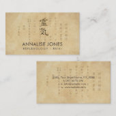 ヴィンテージの紙の霊気の治療の記号そして教訓 名刺 (正面/裏面)