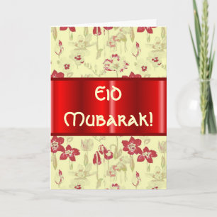 ヴィンテージの花のchintz Eidムバラク シーズンカード