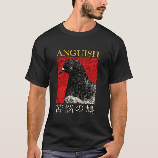 ヴィンテージの苦悩の鳩 日本 Tシャツ (正面)