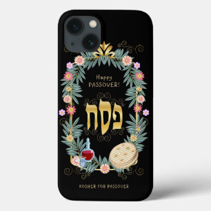 ヴィンテージの過ぎ越しの祝いSederユダヤのPesach iPhone 13ケース