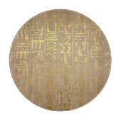 ヴィンテージの金ゴールドのエジプトの象形文字の紙のプリント カッティングボード (正面)