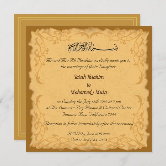 ヴィンテージの金ゴールドの格子垣のイスラム教の結婚式 招待状 (正面/裏面)