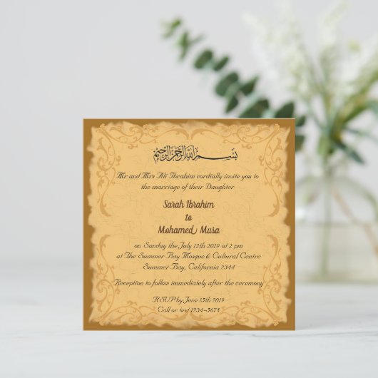 ヴィンテージの金ゴールドの格子垣のイスラム教の結婚式 招待状 (スタンド正面)