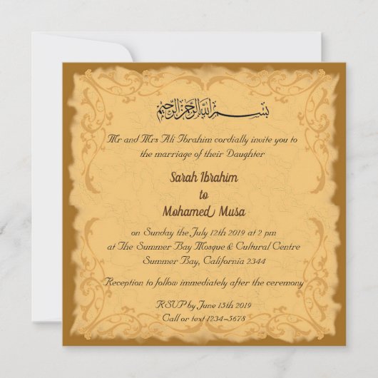 ヴィンテージの金ゴールドの格子垣のイスラム教の結婚式 招待状 (正面)
