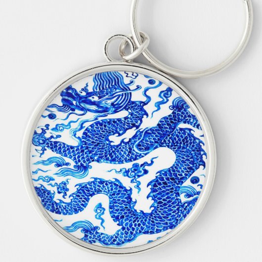 ヴィンテージの青く中国のなドラゴンの磁器のつぼの芸術 キーホルダー (正面)