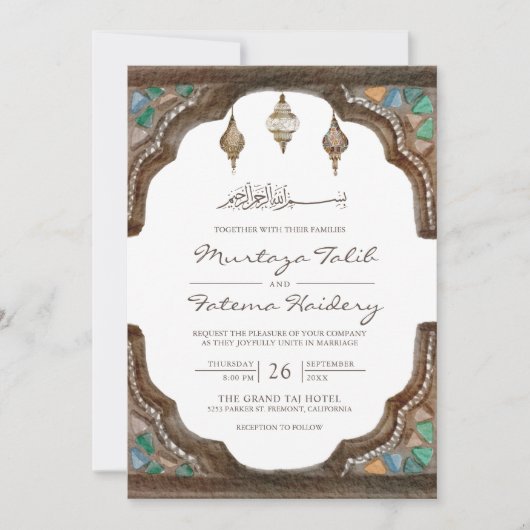 ヴィンテージの鱗片状アーチイスラム結婚教徒 招待状 (正面)
