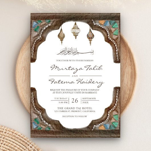 ヴィンテージの鱗片状アーチイスラム結婚教徒 招待状