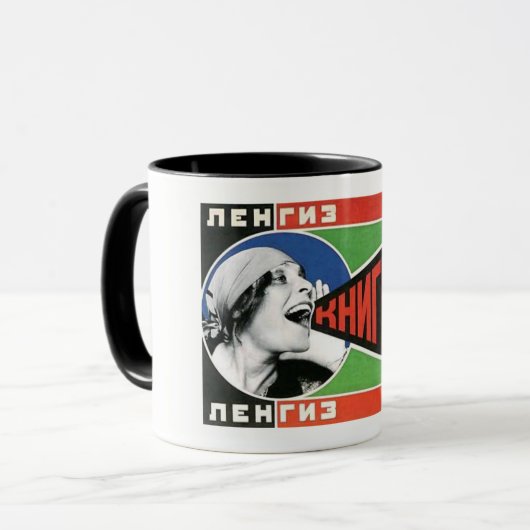 ヴィンテージのRodchenckoの構成主義者のソビエト芸術のマグ マグカップ (正面左)