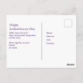 ヴィンテージはがき(サスカチュワン日限定) ポストカード (裏面)