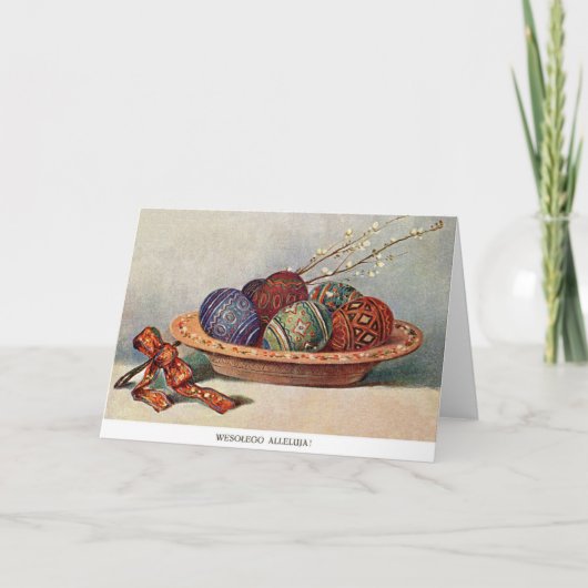 ヴィンテージはイースター挨拶状を磨きます シーズンカード (正面)