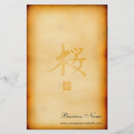 ヴィンテージひな形 便箋 (正面)