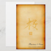 ヴィンテージひな形 便箋 (正面/裏面)