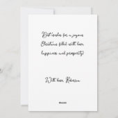 ヴィンテージをテーマにしたクリスマスツリー赤ちゃんガールグリーティング シーズンカード (裏面)