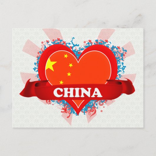 ヴィンテージアイラブ中国 ポストカード (正面)