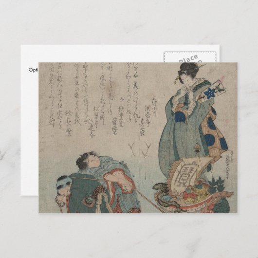 ヴィンテージアジアアート ポストカード (正面/裏面)