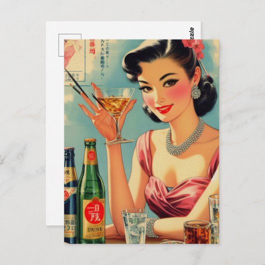 ヴィンテージアジアンガール飲料イラストレーション ポストカード (正面/裏面)