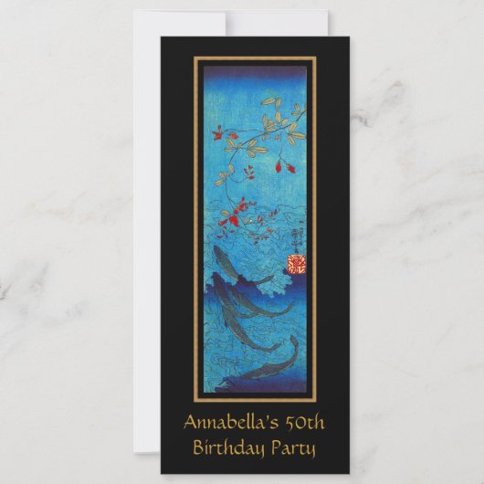 ヴィンテージアジアンシャークアート50誕生日 招待状 (正面)