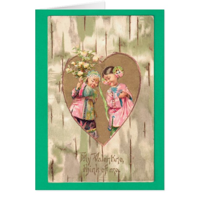 ヴィンテージアジア女子バレンタインデーはがき (正面)