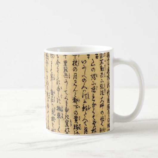 ヴィンテージアジア書道オンアンティーク紙 コーヒーマグカップ (右)