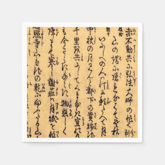 ヴィンテージアジア書道オンアンティーク紙 スタンダードカクテルナプキン (正面)