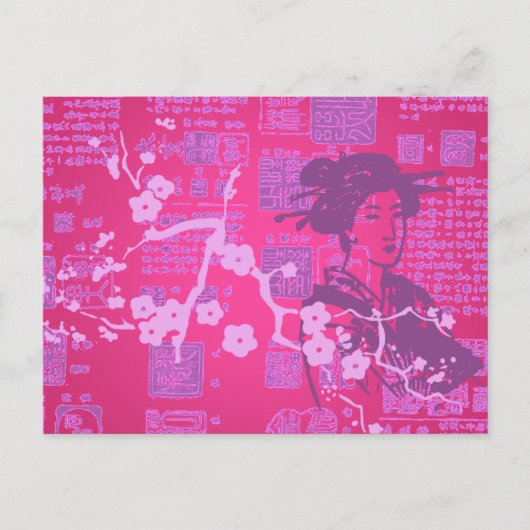 ヴィンテージアジア言語 ポストカード (正面)