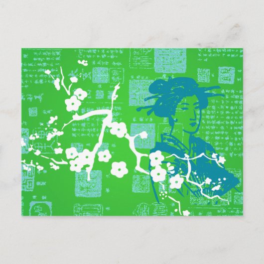 ヴィンテージアジア言語 ポストカード (正面)