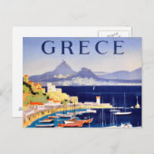 ヴィンテージアテネギリシャ旅行はがき ポストカード (正面/裏面)