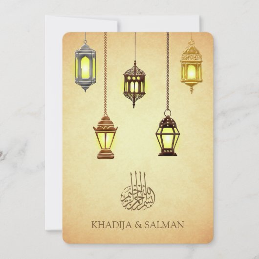 ヴィンテージアラビ白熱［赤熱］光を放つアンランタン結婚イスラム 招待状 (正面)