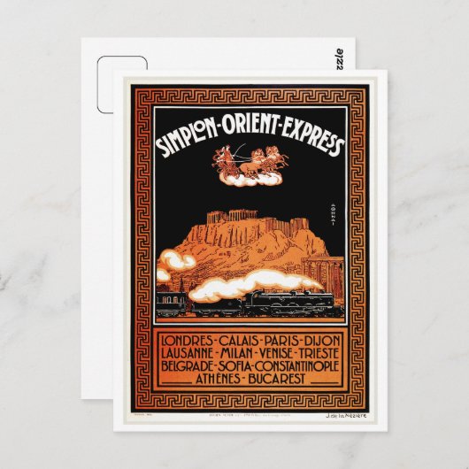 ヴィンテージアールデコシンポンオリエント表現アティン ポストカード (正面/裏面)