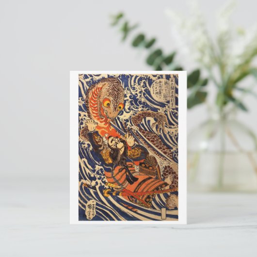 ヴィンテージア日本のートファイティングジャイアントサラマンダー シーズンポストカード (スタンド正面)