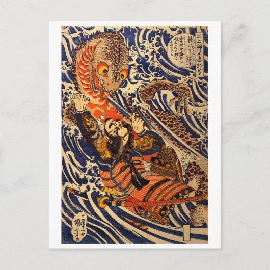 ヴィンテージア日本のートファイティングジャイアントサラマンダー シーズンポストカード (正面)