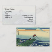 ヴィンテージア日本のート梶鹿沢漁師 名刺 (正面/裏面)