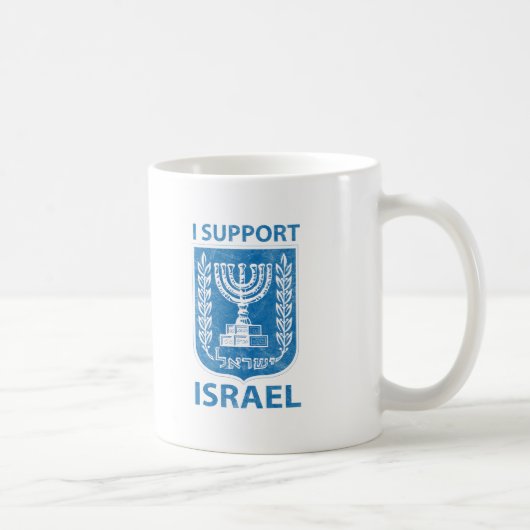 ヴィンテージイスラエル共和国の紋章付き外衣 コーヒーマグカップ (右)