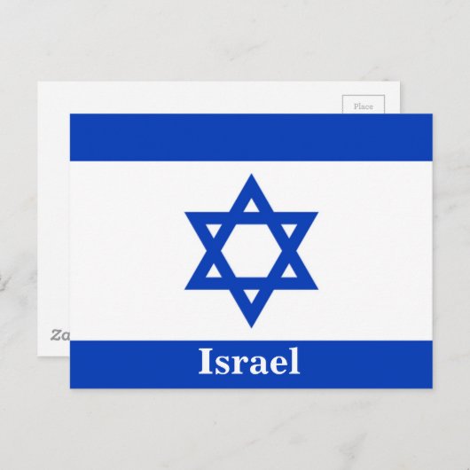 ヴィンテージイスラエル国旗の旅行観光 ポストカード (正面/裏面)